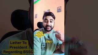 BSSC Exams करवाने के लिए President को Letter || #bssc #shorts #shortvideo