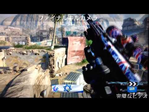 【CODBO2】下手くそtrick shot#8まぐれ当たり(´・ω・｀)