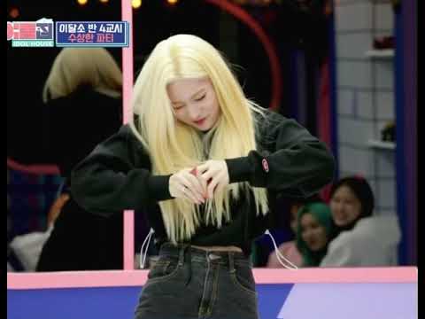 맨손으로 사과 쪼개기 (이달의소녀 김립)