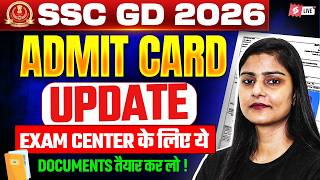 SSC GD Admit Card 2026 Update | SSC GD Ka Paper Kaise Hota Hai? | SSC GD Exam Day Documents