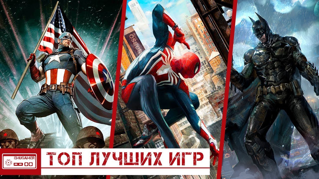 Игра генератор супергероев