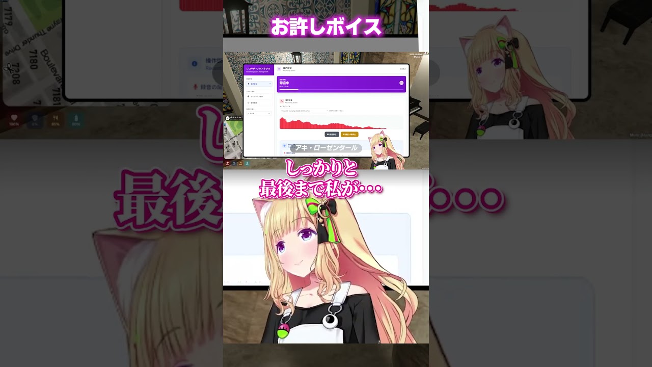 #madtown アイドルの生お許しボイス公開収録💕 #shorts