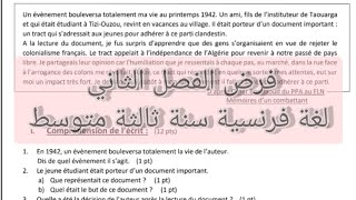 فرض الفصل الثاني لغة فرنسية سنة ثالثة متوسط