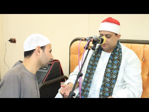 الشيخ محمد عبدالرحمن خضر I ربع المغرب I عزاء الأسطى محمد عطية عبداله بالحاجر فاقوس شرقية ٢٢ ١٠ ٢٠٢٣ الشيخ محمد عبدالرحمن خضر I ربع المغرب I عزاء الأسطى محمد عطية عبداله بالحاجر فاقوس شرقية ٢٢ ١٠ ٢٠٢٣