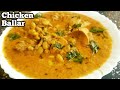 Ballar Ka Salan Chicken Ballar Curry Ballar Phalli Ka Salan