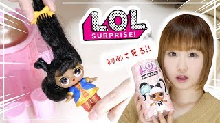 海外で大人気♡ L.O.L.サプライズ のヘアカスタムできるお人形を開封してみたよ♡ screenshot 5