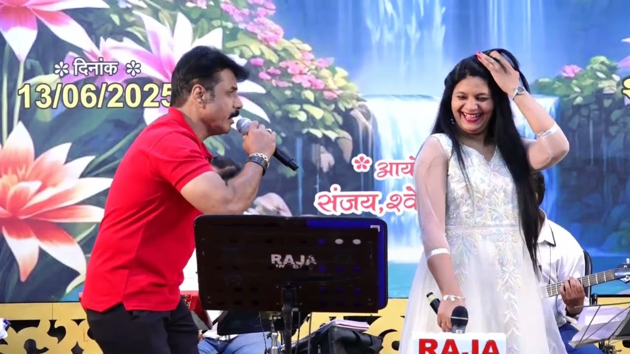 Live Orchestra Cover-Julie Julie | Cover by Sanjay Phadke and Archana Jain