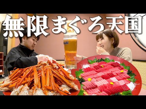 【神奈川観光1泊2日】オトナを野生化させる海鮮食べ放題。全室オーシャンビューホテルで過ごす休日