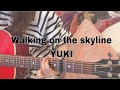 【弾き語り】Walking on the skyline / YUKI