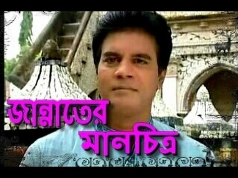 bangla islamic natok free download bangla islamic natok free download
