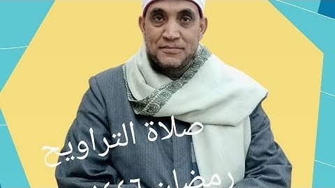 الشيخ أسامة التلال= تراويح الليلة الخامسة عشر(سورة الاسراء)رمضان ١٤٤٦=٢٠٢٥