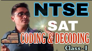 NTSE - SAT CLASS - 1 ( CODING & DECODING)
