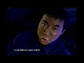 【懐かしいCM】花王「フラバサイト」 柳葉敏郎 2003年 Retro Japanese Commercials