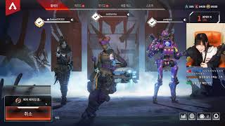기적의 1킬 1딜 ㅋㅋㅋ 서새봄냥 Saddummy Apex Legends Top Clip By 123