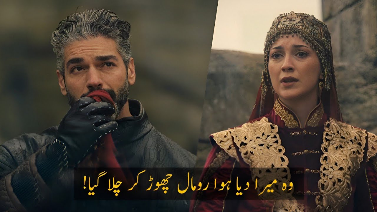 Orhan Gazi Episode 16 Trailer 3 in Urdu | Orhan Gazi Season 1 Episode 16 Trailer 3 Explained in Urdu