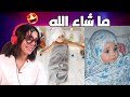 لا تشوفه اذا تحب هالكائنات لا تقول كيييوت لا تشوفه اذا تحب هالكائنات لا تقول كيييوت