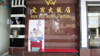 2014 高雄市觀光局營造在地特色 民宿改造讓品質提升