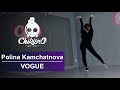 Polina Kamchatnova Choreo | Chikibro