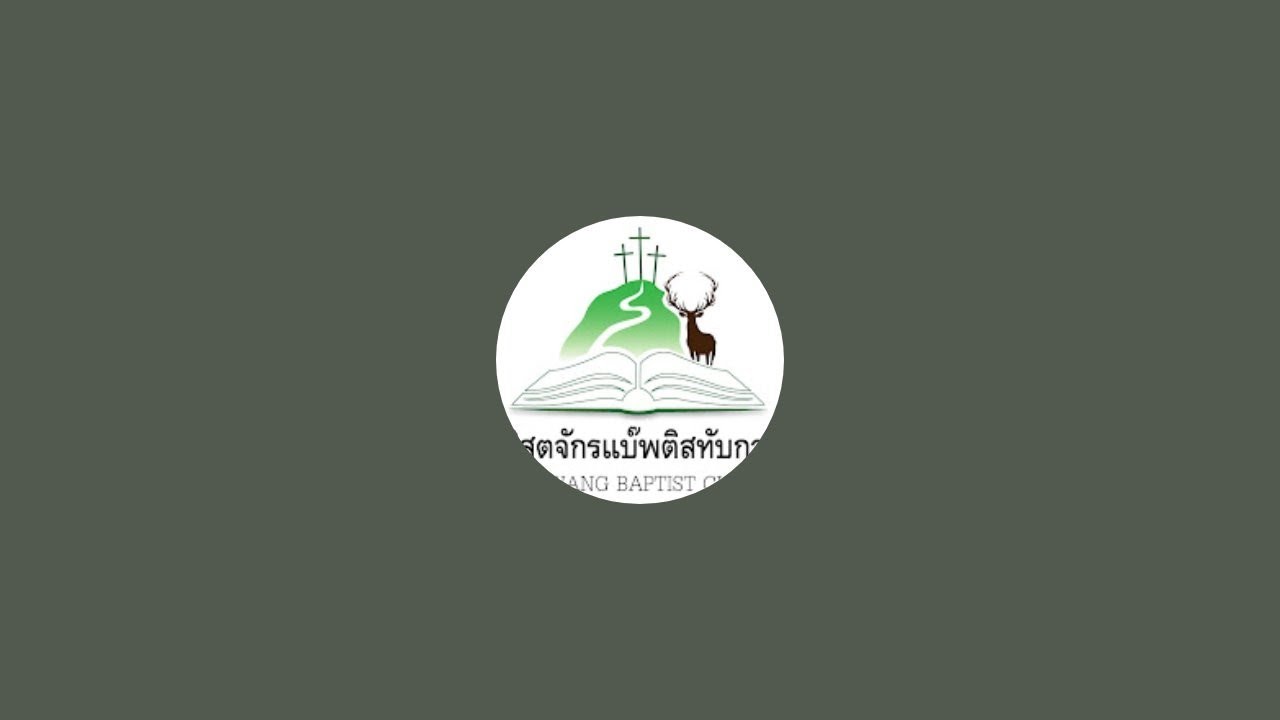 Tabkwang Baptist Church คริสตจักรแบ๊พติสทับกวาง is live!