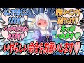 【ウマ娘】『ヒシミラクルに勝利を掴ませるための課題であるスタミナ強化をするべくたまたま広告で見つけた催眠アプリをポチってでもプールトレーニングをさせようとするヒシミトレ』【Uma Musume】