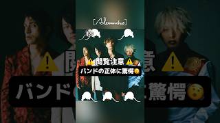 【ピタ止めチャレンジ👆】@ALEXANDROSchannel - VANILLA SKY (feat. WurtS) / NOW ON RELEASE!