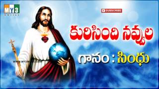 To subscribe this channel :
https://www./c/telugujesussongs?sub_confirmation=1 for more videos
visit us at: https://www./c/telugujesuss...