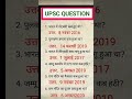 one day exam notes