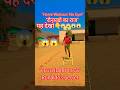 Agility और Speed बढ़ाने का सबसे पक्का तरीका! (Live Proof) ✅#viral #sports #shorts #athlete #running