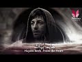هايم بيك حسان ثابت