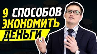 видео 9 способов заработать на квартире