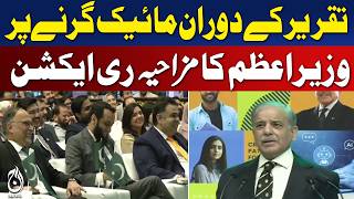 Shehbaz Sharif Speech | Microphone Falls | PM&rsquo;s Viral Reaction | Pakistan - Aaj News