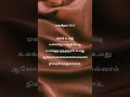 #tamilchristiansongs #christianmusic #worshipsongs #inspirationalmusic #faithbasedcontent #psalms204