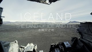 Iceland: The Land of Ice and Fire 冰與火之地 screenshot 5