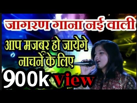Jagran Dj Song || Mix Part 2 || Hard Bass || Dj Deepak Bihar Sharif💥💥