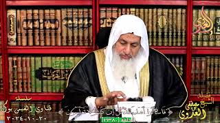 حكم العمل كمساعد طباخ يطبخ لحم خنزير للشيخ مصطفي العدوي