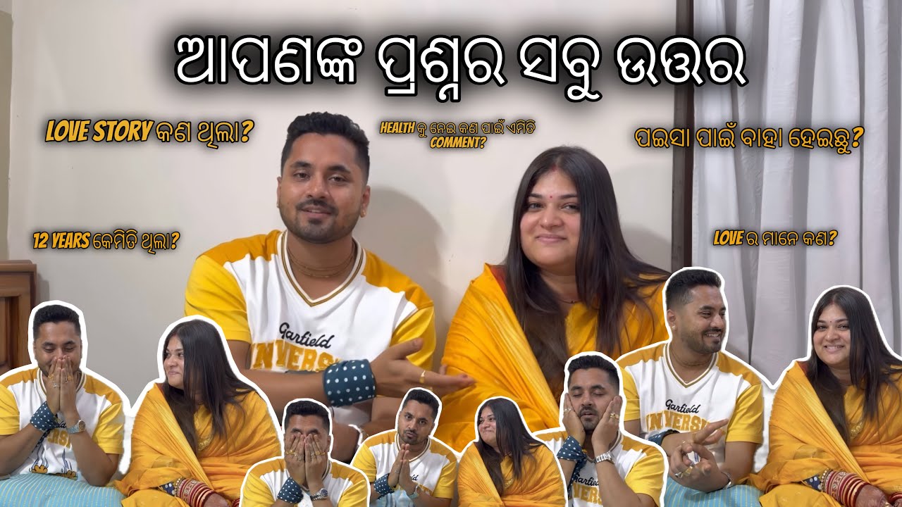 ଆପଣଙ୍କ ପ୍ରଶ୍ନର ସବୁ ଉତ୍ତର || #architamohanty 