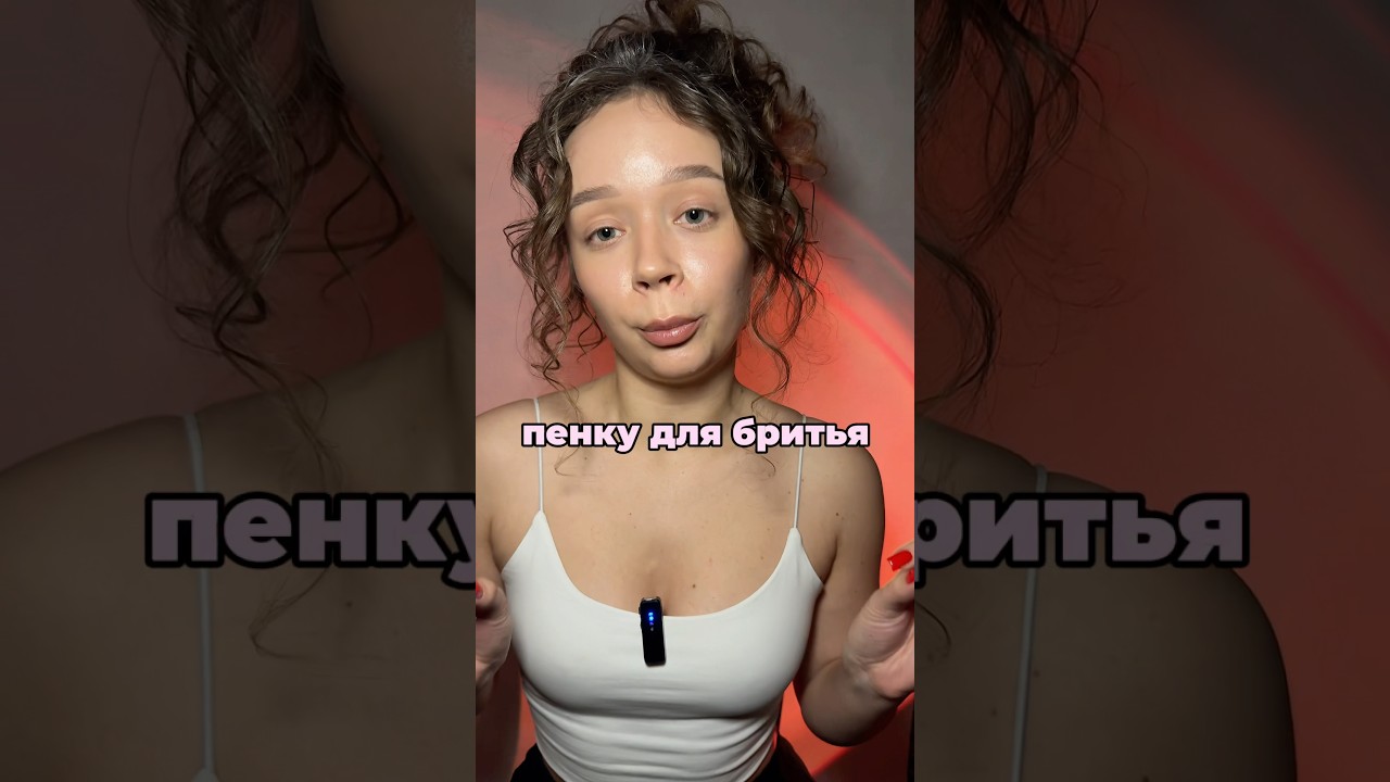 пенка арт.вб 