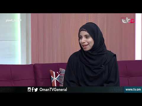 ندوة الحركة العلمية للمرأة العمانية ودورها الحضاري | قهوة الصباح | الإثنين 15 أكتوبر 2018م