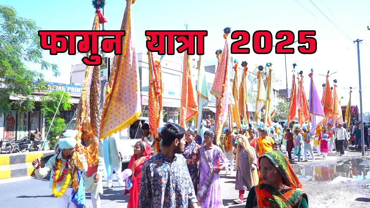 श्री श्याम शखा परिवार सांगानेर के विशाल निशान यात्रा जयपुर से निकली आज//#gtrack  #fagunmela2025