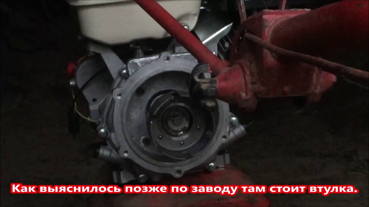 Honda gx 420