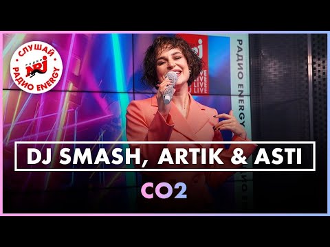 Dj Smash, Artik x Asti - Co2