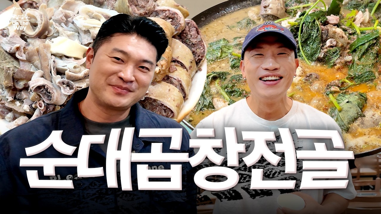 김천식당