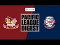 2018年9月24日 東北楽天対埼玉西武 試合ダイジェスト 