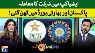 Asia Cup 2023 - PCB vs BCCI | Geo Pakistan