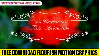 Free Download Cinematic Florish Motion Graphics For Edius Primiere  and Kinemaster Bangla screenshot 3