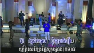 Bopha Kampuchea Krom Chhoeun Oudom.