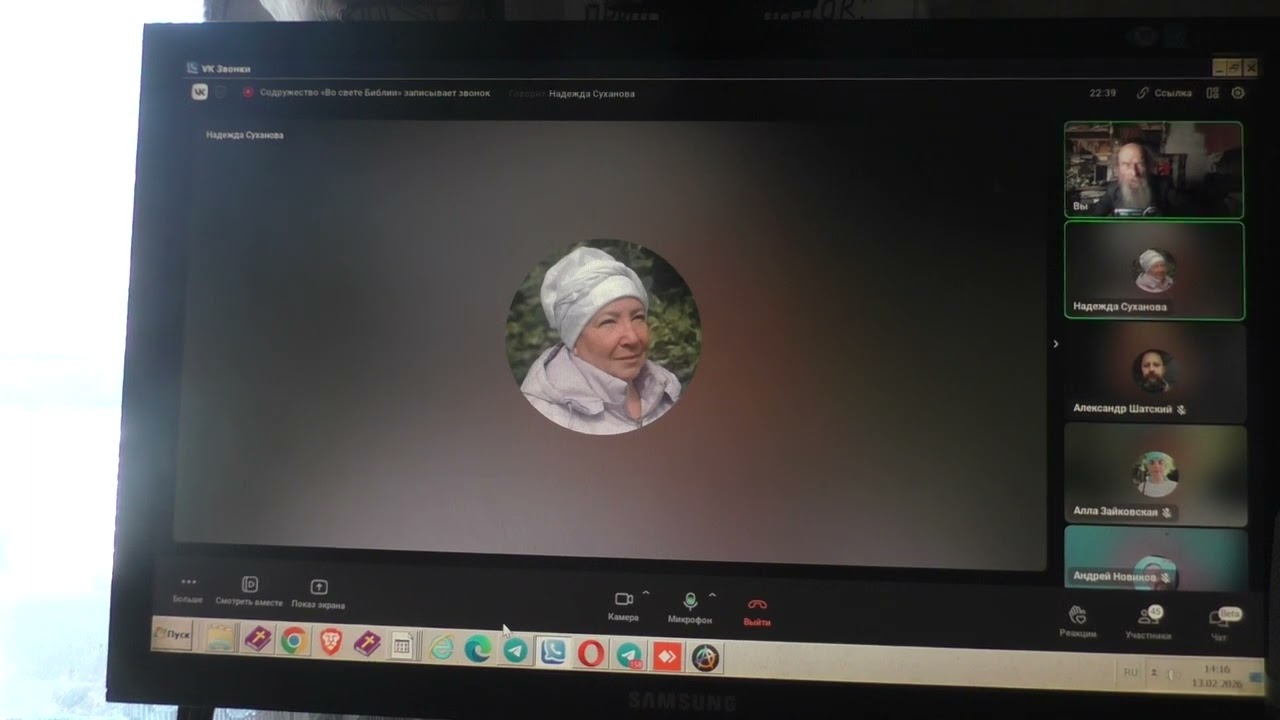 Молитвы об умерших: как и и когда? 13.02.2026