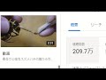 そう 200万回再生達成 例の動画よ そう 200万回再生達成 例の動画よ