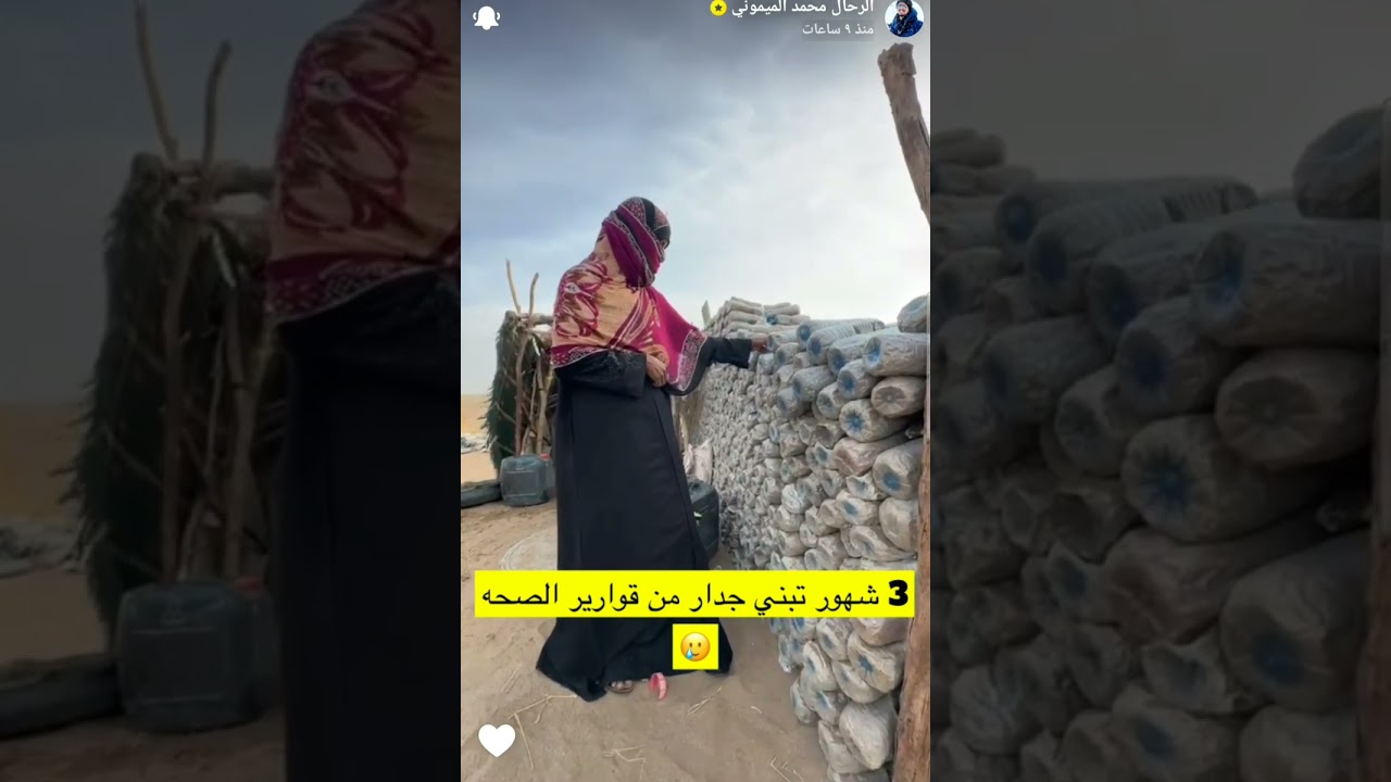 الرحال محمد الميموني في اليمن الرحال الكويتيThe traveler, Muhammad Al-Maymouni, the traveler