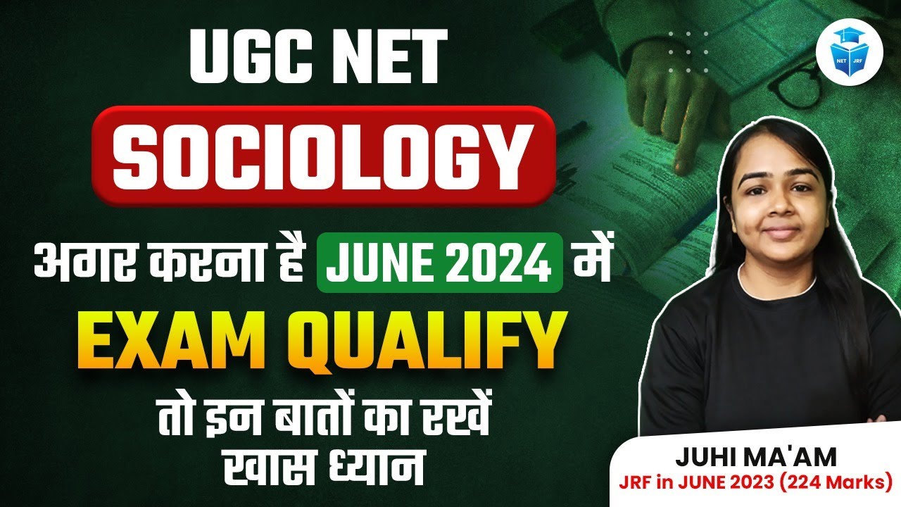 UGC NET Sociology 2024 Strategy | How to UGC NET JRF Qualify UGC NET ...
